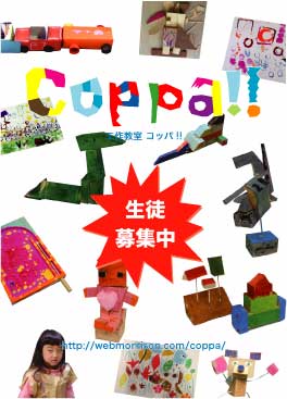 20100518-bosyu.jpg